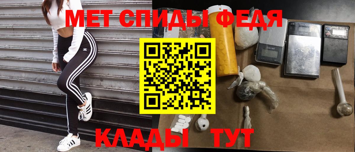 АМФЕТАМИН  Вход с VPN  Сорочинск  АМФЕТАМИН  Амфетамин Розовый 