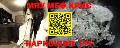тгк Ипатово