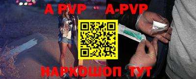 прущие крисы Ирбит