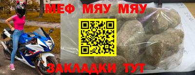 тгк Ипатово