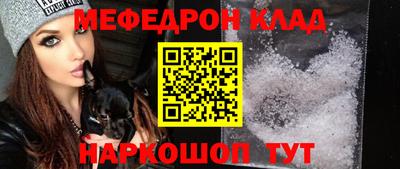 прущие крисы Ирбит
