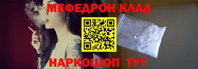прущие крисы Ирбит