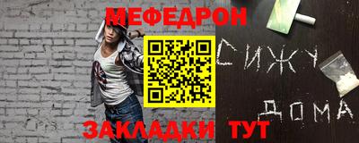тгк Ипатово