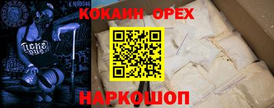 молекула духа Изобильный