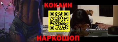 тгк Ипатово
