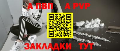 прущие крисы Ирбит