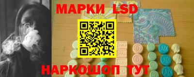тгк Ипатово