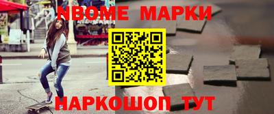 прущие крисы Ирбит