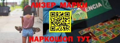 молекула духа Изобильный