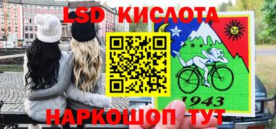 молекула духа Изобильный
