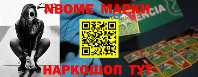 тгк Ипатово