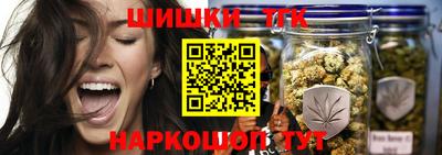 тгк Ипатово