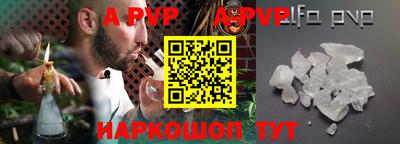 тгк Ипатово