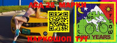 тгк Ипатово