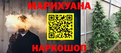 тгк Ипатово