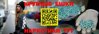 тгк Ипатово