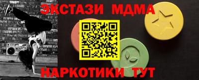 молекула духа Изобильный