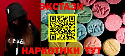 прущие крисы Ирбит
