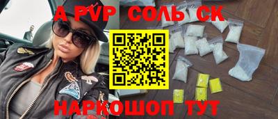 молекула духа Изобильный