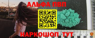 тгк Ипатово