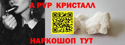 тгк Ипатово