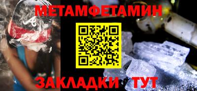 молекула духа Изобильный