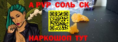 молекула духа Изобильный
