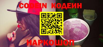тгк Ипатово