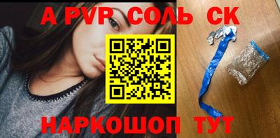 молекула духа Изобильный