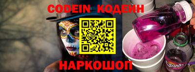 тгк Ипатово