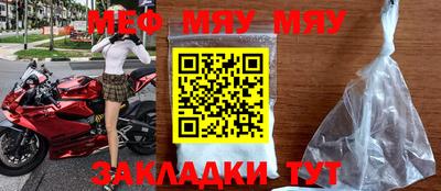 тгк Ипатово