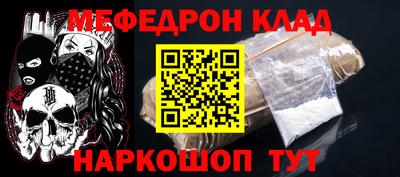 прущие крисы Ирбит