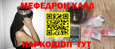 молекула духа Изобильный