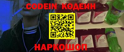 молекула духа Изобильный