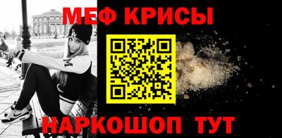 молекула духа Изобильный
