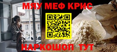 молекула духа Изобильный