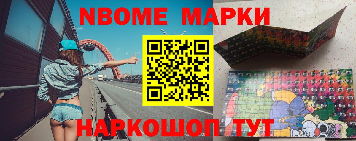 Сорочинск  LSD-25 экстази ecstasy  Вход с VPN  LSD-25 экстази кислота 