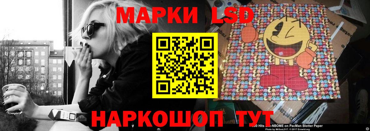 ЛСД экстази ecstasy Сорочинск