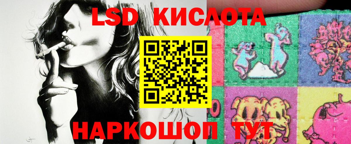 Сорочинск  Марки 25I-NBOMe 1,8мг  наркота  Вход с VPN 