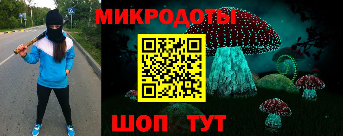 Галлюциногенные грибы GOLDEN TEACHER  Вход с VPN  Сорочинск 